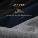 恒源祥 Хлопковое комфортное термобелье, демисезонное тонкое удерживающее тепло нижнее белье подходит для мужчин и женщин для влюбленных, свитер, круглый воротник, облегающий крой