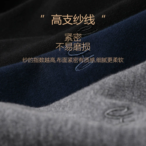 恒源祥 Хлопковое комфортное термобелье, демисезонное тонкое удерживающее тепло нижнее белье подходит для мужчин и женщин для влюбленных, свитер, круглый воротник, облегающий крой