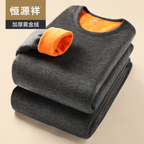 Hengyuanxiang mens plus velvet thickened thermal underwear autumn and winter huge thick super thick middle-aged and elderly couple warm suit