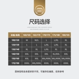 恒源祥 Мужское удерживающее тепло утепленное нижнее белье, комплект, бархатное зимнее термобелье, круглый воротник
