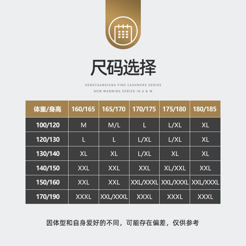 恒源祥 Мужское удерживающее тепло утепленное нижнее белье, комплект, бархатное зимнее термобелье, круглый воротник
