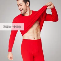 Мужской раунд ведущий красный