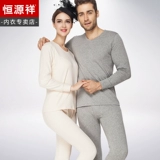恒源祥 Хлопковое термобелье, штаны подходит для мужчин и женщин, хлопковый удерживающий тепло свитер, зимнее нижнее белье, круглый воротник