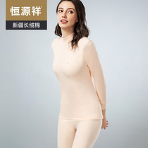 Hengyuanxiang mid-collar thermal underwear autumn and winter pure cotton young womens cotton sweater autumn clothes autumn pants cotton bottoming suit