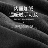 恒源祥 Удерживающие тепло бархатные штаны для влюбленных, мужское утепленное термобелье