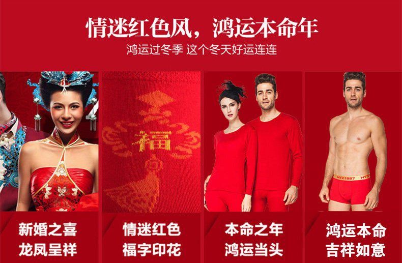 Sous-vêtement thermo jeunesse simple en coton - Ref 755688 Image 7