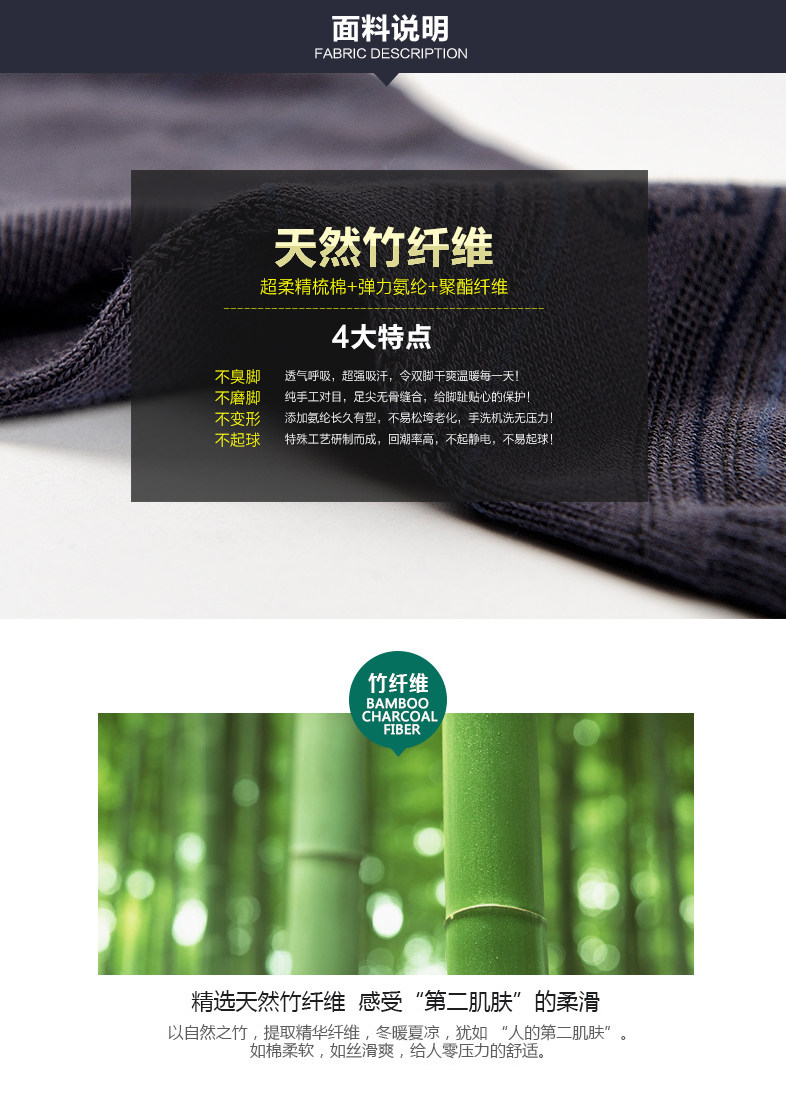 Chaussettes - collants AE414549 - Ref 762140 Image 7