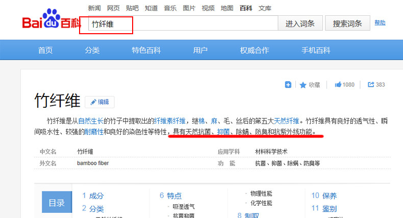 Chaussettes - collants AE414549 - Ref 762140 Image 8