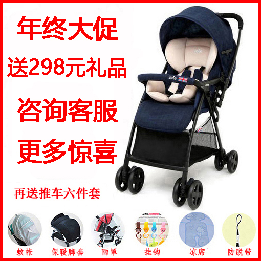 joie light stroller