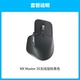 MX Master 3S Black 1-летняя гарантия