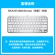 MX Keys Mini для Mac версии [распаковка коробка]