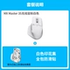 MX Master 3S White + White Print Set Полно-включенная анти-SLIP