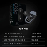 Logitech gpw третьего поколения, Shit King, беспроводная мышь gpro 3-го поколения, gpx, киберспортивная игра, легкая игра FPS, 60 г