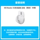 MX Master 3S White [распакованная коробка] 99 Новый