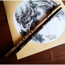 (Selected flute) Wenbing boutique Rudite playing bamboo flute Purple Bamboo number bamboo flute playing demon flute