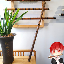 (Flute customization) Zheng Yue Mingzhen grade performance level Zizhu Dongxiao traditional blowing demon flute