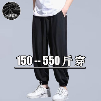 Ice Silk Stretchy Sports Pants for Men, Plus Size, Summer Long Pants for Overweight People, Quick-Drying, Drapey Jogger Pants, 500 Jin (9 Lbs) 9