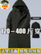 Plus-Size Long down Jacket for Men, Loose Fit, Detachable Inner Lining, Over-The-Knee Coat, Warm Winter Coat for Big Guys