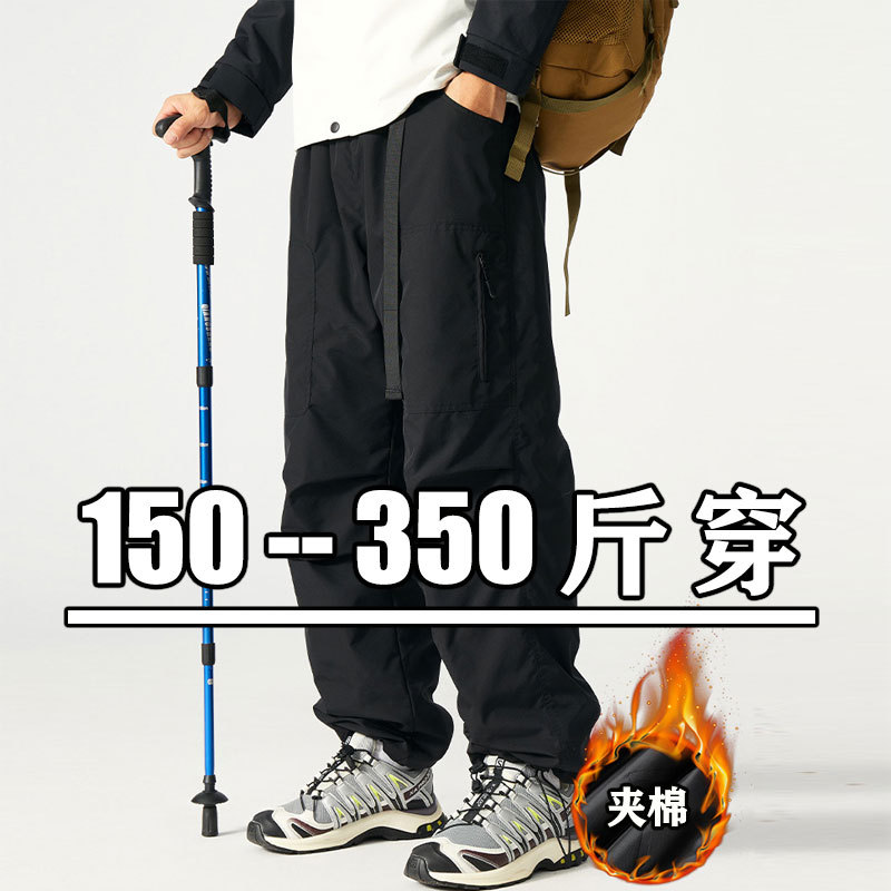 Plus-Size Quilted Straight-Leg Pants for Men, Winter Warm, Waterproof, Windproof, Sports, Skiing, Outdoor, down Cotton Pants