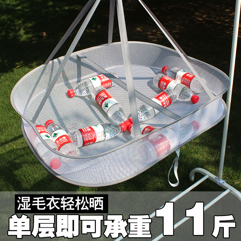 Cardigan flat drying anti-deformation sunbathing basket high bearing weight drying basket underwear socks drying net pocket