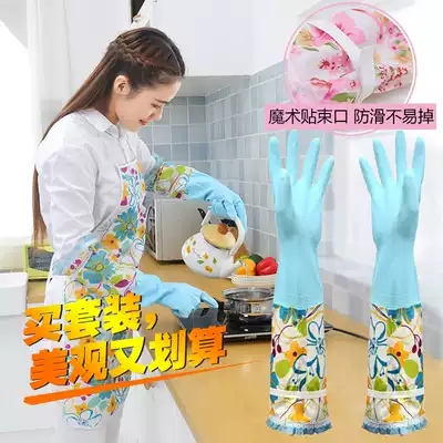 Washing clothes Durable and warm housework cleaning dishwashing gloves plus velvet extended velcro drawstring rubber waterproof gloves