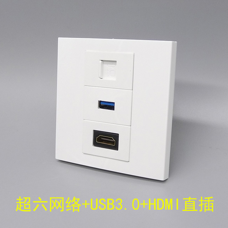 Type 86 ultra six-type network 3 0 version USB with HDM high-definition straight plug CAT6A high-definition 2 0 version multimedia panel-Taobao