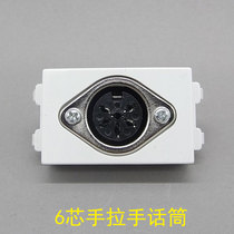 128 type six-core hand-in-hand conference microphone module DIN six-core DCN socket 6-hole welding audio microphone module