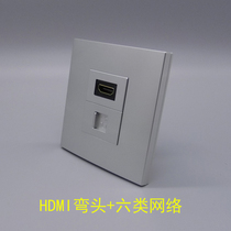  Silver gray 86 type HDMI high-definition elbow with six types of network panel CAT6 gigabit computer wall switch socket