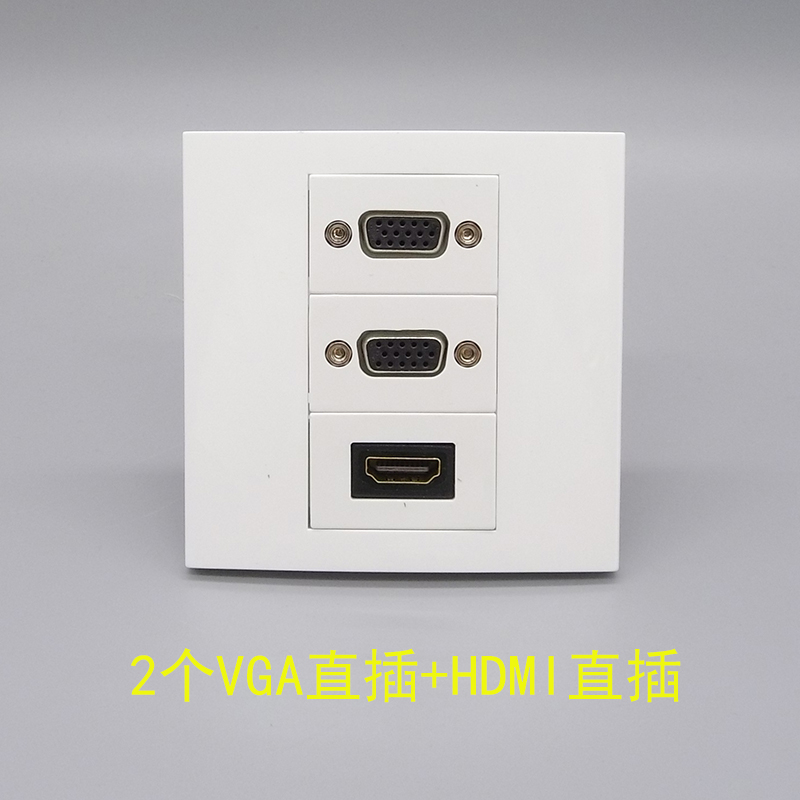 86 type 2 VGA high-definition direct plug HDMI high-definition direct plug straight-through socket multimedia projection TV panel