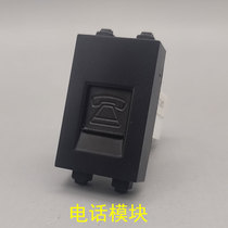 Black 128 type call-free voice module telephone socket with push door bracket panel ground plug special module