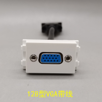 128 type VGA with cable multimedia panel display high-definition projection VGA with extension cable mother-to-mother panel