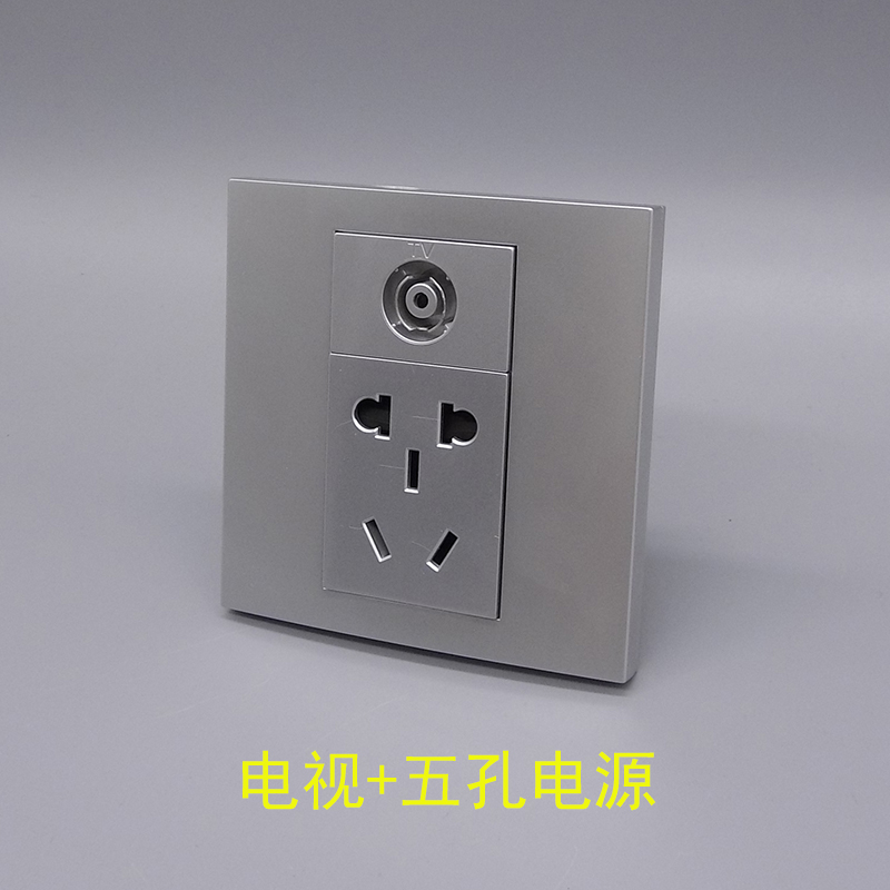 Silver-gray 86-type five-hole power supply TV closed-circuit socket two or three plugs 10A5 holes with TV port wired digital panel