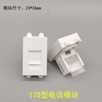 Type 128 call-free voice module socket voice module CAT3 phone bracket module with protective door