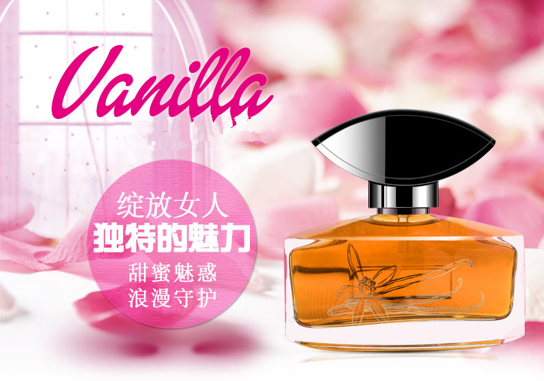 [Rất nhiều quà tặng] Nước hoa phong lan Xingke vanilla Luzhou 50ml Vườn thực vật nhiệt đới 30ML đích thực nước hoa nam charme