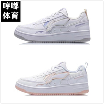 Li ning casual shoes womens shoes 2021 new white shoes board shoes low-top sneakers AGCQ544 AGCR202