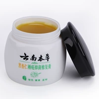 Vân Nam thảo dược chăm sóc cơ thể trị mụn bằng kem trị trĩ nặng đến kem cơ hoại sinh để thúc đẩy vết thương chữa áp lực kem trị đau sữa tắm the body shop