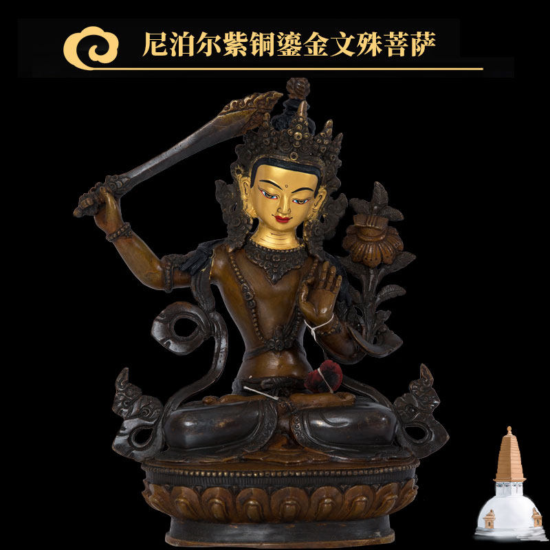 Nepalese Buddhist statues Manjusri Bodhisattva pure handmade red copper engraving Cure gold Tibetan Buddhism Myong Import Pendulum
