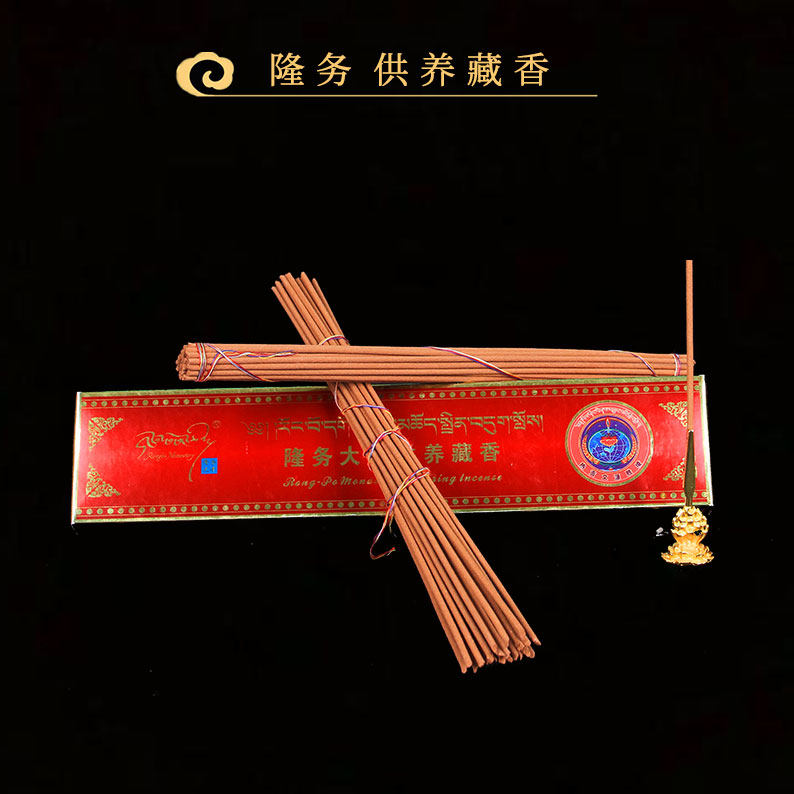Tibetan-spread natural Tibetan incense Qinghai Zhengzong Huangnan State Longtask to support Tibetan incense Line incense