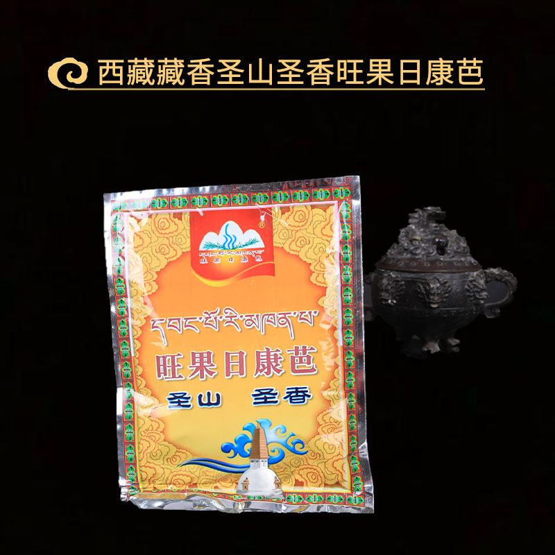 Incensed powder ) Harvest Shanghai Santa Franko Kangba purifies air fragrance environment for Buddha