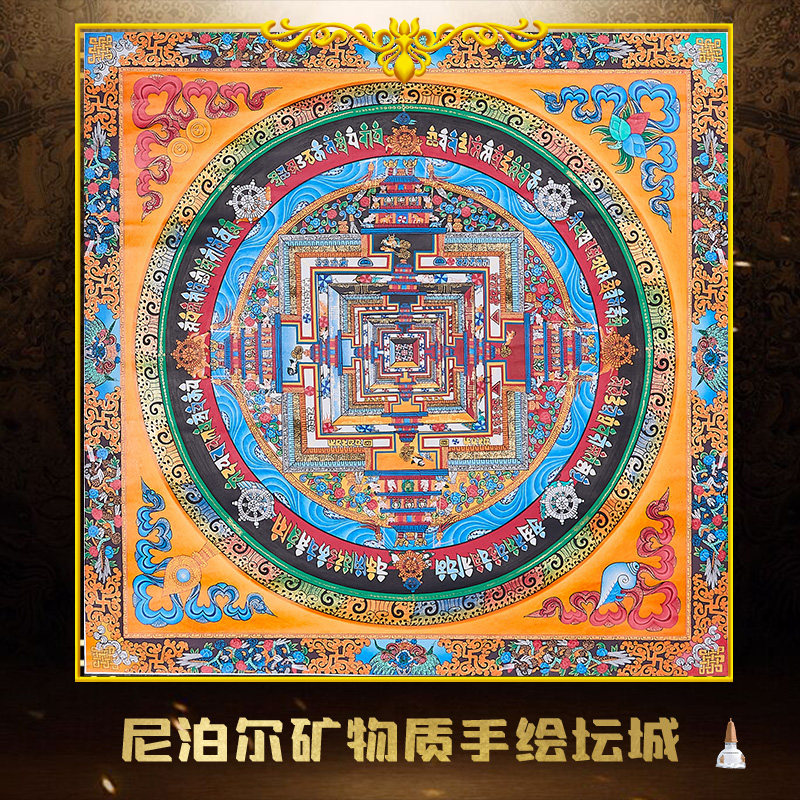 Dongka pure hand-made Tibet mineral pigment decoration painting in the parlor of Dongka, Nepal