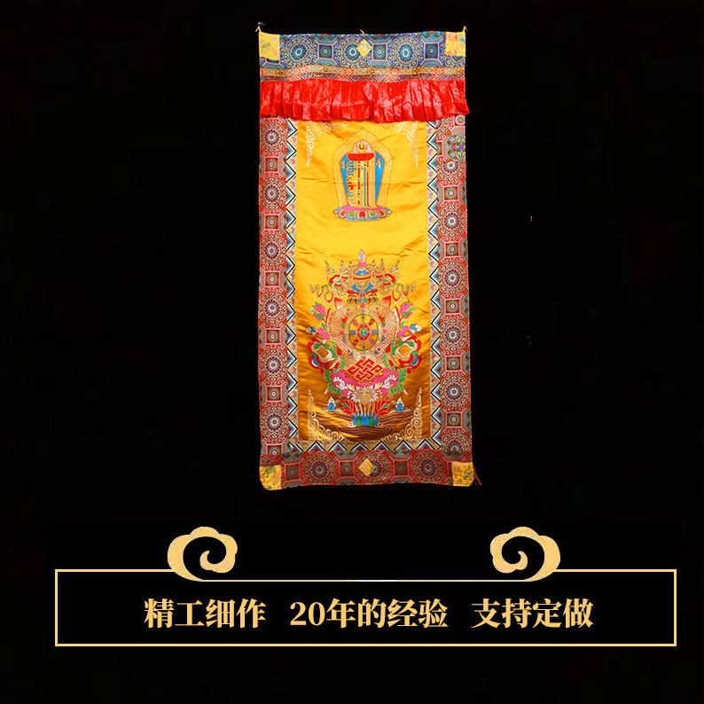 Tibetan-style fine door curtains Tibet Eight Treasures Auspicious Wheel of Time Vajra Ten Phases Free Brocade Curtain Home Buddhist Hall Decoration