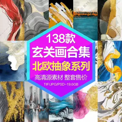 Decorative painting core HD gallery Modern Nordic abstract color hand-painted entrance painting electronic picture design material