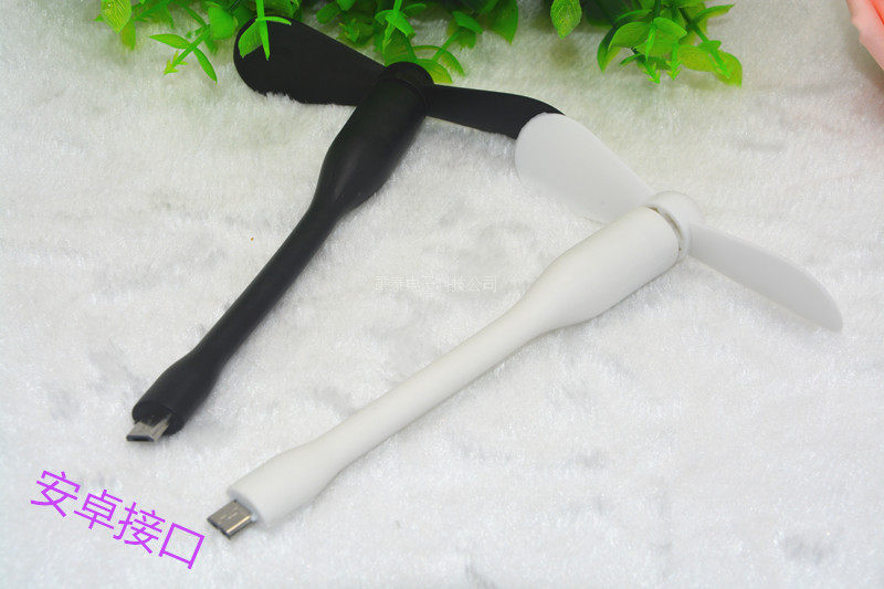 Ventilateur USB - Ref 402926 Image 17