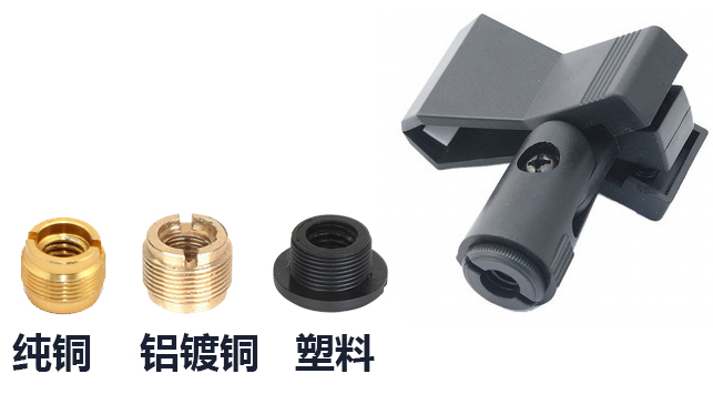 Copper Nut Cantilever Bracket Fit Conversion Nut Screw 3 8 Turn 5 8 Microphone Use Cantilever Rack Mcrack