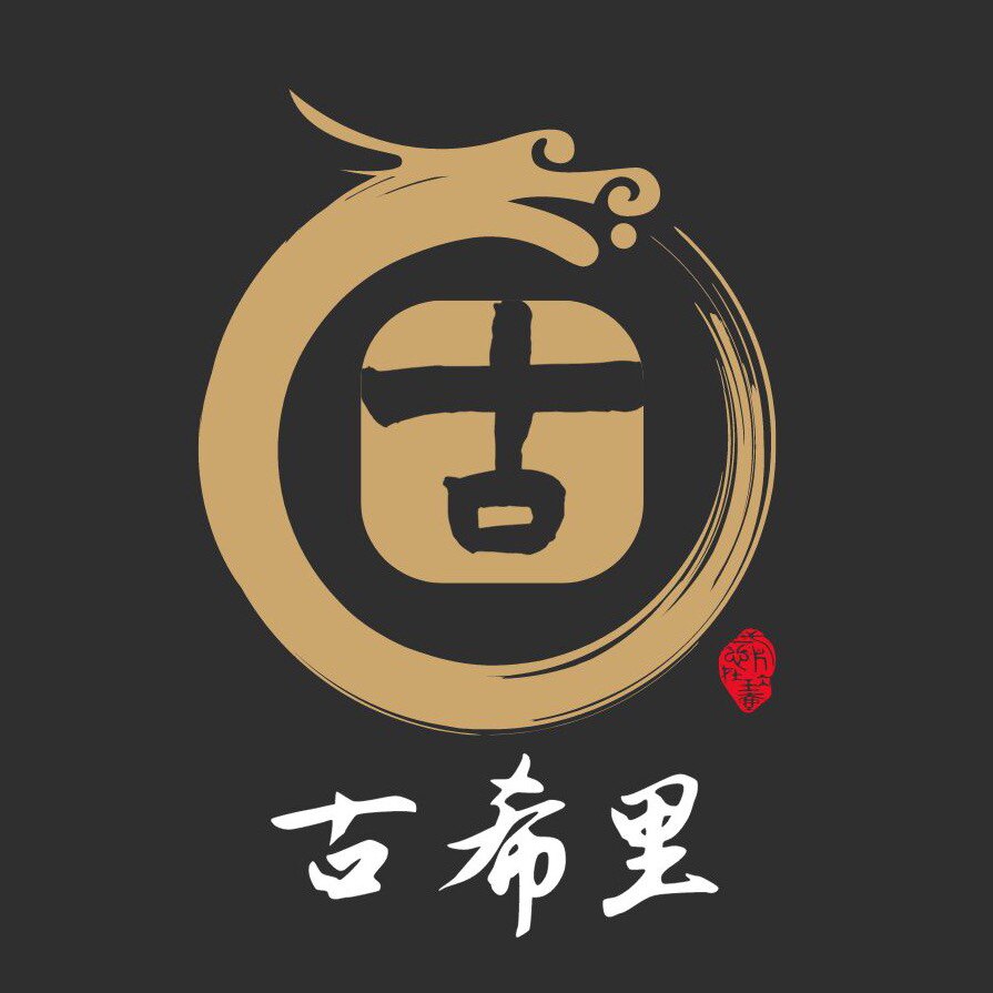 古希里原创设计饰品