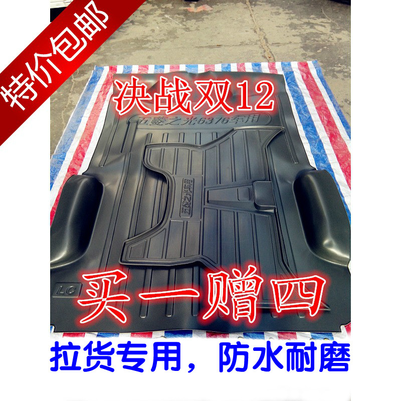 New Wuling light 6376 6390 6389NF6400 Glory 6407 Hongguang S prosperity special floor patch floor