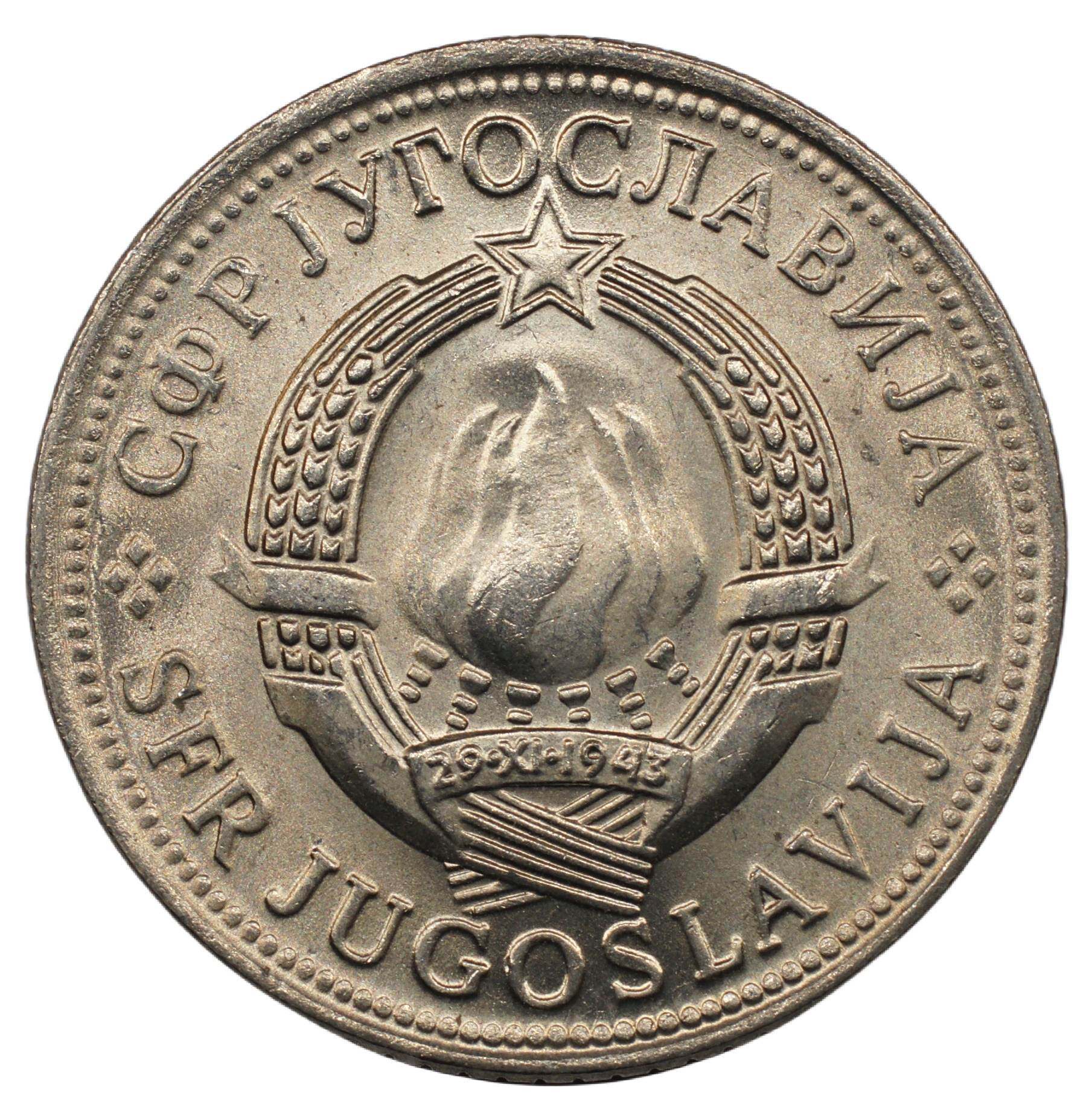 全新南斯拉夫5第纳尔纪念币1975年版硬币：历史与收藏的双重盛宴！-非流通外国钱币-淘宝百科网