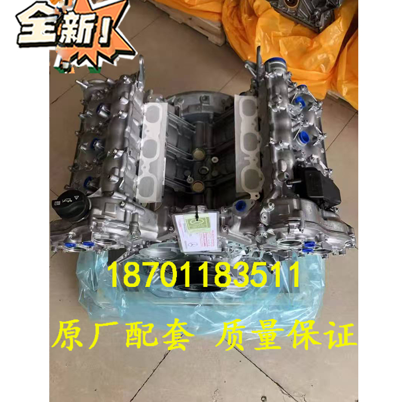 Suitable for the New Mercedes-Benz S400 Oil-Electric Hybrid Engine, Mercedes-Benz S400 S350 272 Engine Bare Unit