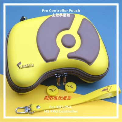 Creative original Switch handle bag NS pro PS4 ONE protection bag hard bag storage bag