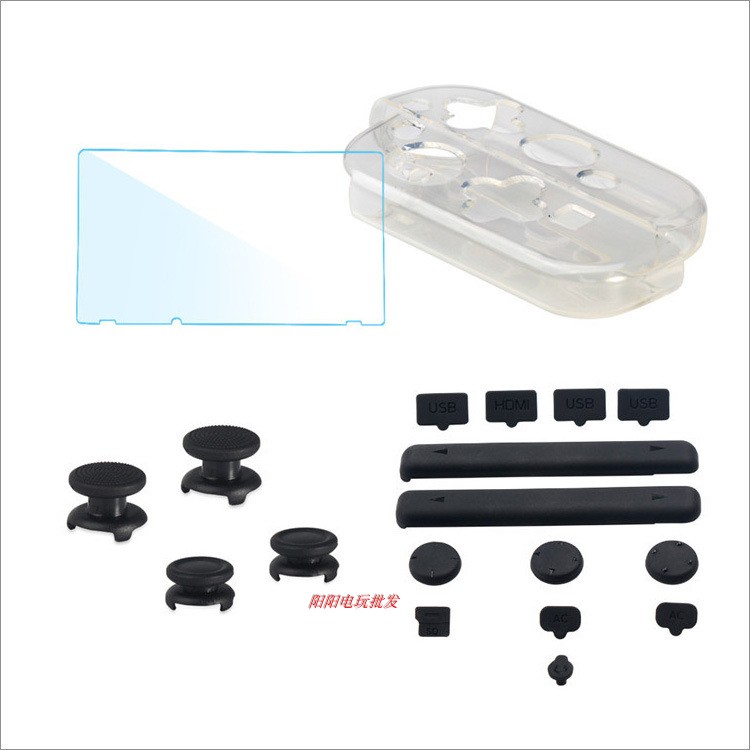 Nintendo SWITCH accessories NS host dustproof suit NS host handle tpu protective shell to send tempered film